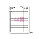 【まとめ買い10個セット品】 エーワン ラベルシール 28944 100枚【ECJ】