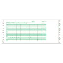 ヒサゴ コンピュータ用帳票 GB776 250セット【ECJ】