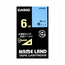 【まとめ買い10個セット品】 カシオ ネームランド用テープカートリッジ XR-6BU 青 黒文字 1巻8m【ECJ】