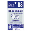 【まとめ買い10個セット品】 セキセイ アゾン クリアポケット AZ-530-00 30枚【ECJ】