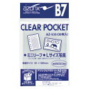 セキセイ アゾン クリアポケット AZ-535-00 30枚