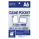 セキセイ アゾン クリアポケット AZ-540-00 30枚