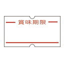 新盛インダストリーズ HALLO 1YMI(LA534) 10巻【ECJ】