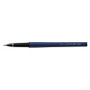 【まとめ買い10個セット品】 呉竹 筆ぺん DP150-85B 1本【ECJ】