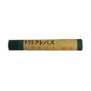 サクラクレパス クレパス LPバラ#30 10本(3)