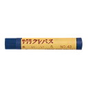 【まとめ買い10個セット品】サクラクレパス クレパス LPバラ#43 10本【ECJ】