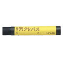 サクラクレパス クレパス LPバラ#49 10本