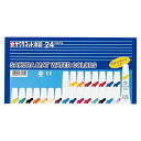 サクラクレパス マット水彩 EMW24 1セット