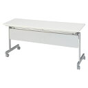 【まとめ買い10個セット品】 タック 跳上式スタックテーブル KSMI545-NW ネオホワイト 1台【ECJ】