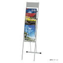 【まとめ買い10個セット品】 クラウン パンフレットスタンド CR-PF1051-SL 1台【ECJ】