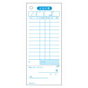 ヒサゴ お会計票 2012 1冊【ECJ】