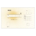 【まとめ買い10個セット品】 ヒサゴ 製本伝票(青発色・ノーカーボン) #780 1冊【ECJ】
