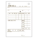 【まとめ買い10個セット品】 ヒサゴ お預り証(青発色・ノーカーボン) BS1501 1冊【ECJ】