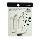 【まとめ買い10個セット品】 ベロス L(エル)ハンガー LH-702WH 白 2個【ECJ】