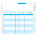 ヒサゴ コンピュータ用帳票 SB46 1000セット【ECJ】