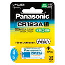 【まとめ買い10個セット品】 パナソニック カメラ用リチウム電池 CR-123AW 1個【ECJ】