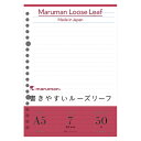 商品の仕様●インクのにじみが少なく、裏に透けにくい。●罫種類：普通罫(7mm罫×25行)●外寸：縦210×横148mm●穴数：20穴●目盛入●vol.47カタログ掲載：P389※商品画像はイメージです。複数掲載写真も、商品は単品販売です。予めご了承下さい。※商品の外観写真は、製造時期により、実物とは細部が異なる場合がございます。予めご了承下さい。※色違い、寸法違いなども商品画像には含まれている事がございますが、全て別売です。ご購入の際は、必ず商品名及び商品の仕様内容をご確認下さい。※原則弊社では、お客様都合（※色違い、寸法違い、イメージ違い等）での返品交換はお断りしております。ご注文の際は、予めご了承下さい。→単品・少量でご購入をご希望の場合はコチラ