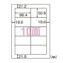 ヒサゴ ラベルシール ELM006S 30枚