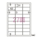 ヒサゴ ラベルシール ELM030S 30枚【ECJ】