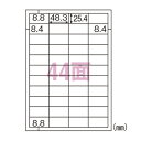 ヒサゴ ラベルシール ELM022S 30枚【ECJ】
