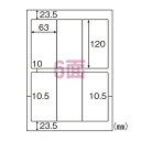 【まとめ買い10個セット品】 ヒサゴ ラベルシール ELM024 100枚【ECJ】