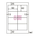 【まとめ買い10個セット品】 ヒサゴ ラベルシール ELM015 100枚【ECJ】