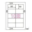 【まとめ買い10個セット品】 ヒサゴ ラベルシール ELM016 100枚【ECJ】