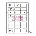 【まとめ買い10個セット品】 ヒサゴ ラベルシール ELM029 100枚【ECJ】