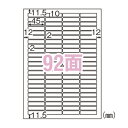 【まとめ買い10個セット品】 ヒサゴ ラベルシール ELM034 100枚【ECJ】