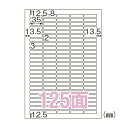 【まとめ買い10個セット品】 ヒサゴ ラベルシール ELM036 100枚【ECJ】