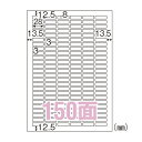 【まとめ買い10個セット品】 ヒサゴ ラベルシール ELM037 100枚【ECJ】