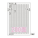 【まとめ買い10個セット品】 ヒサゴ ラベルシール ELM038 100枚【ECJ】