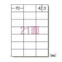 エーワン ラベルシール(プリンタ兼用) 75421 20枚