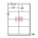 【まとめ買い10個セット品】 エーワン ラベルシール(プリンタ兼用) 76208 100枚【ECJ】