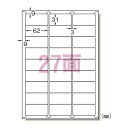【まとめ買い10個セット品】 エーワン ラベルシール(プリンタ兼用) 31290 100枚【ECJ】