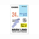 【まとめ買い10個セット品】 カシオ ネームランド用テープカートリッジ XR-24CLE 1巻【ECJ】
