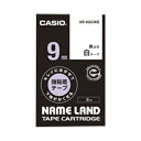 【まとめ買い10個セット品】 カシオ ネームランド用テープカートリッジ XR-9GCWE 白 黒文字 1巻8m【ECJ】