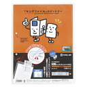 【まとめ買い10個セット品】 キングジム キングホルダー 787-10ニユ 乳白 10枚【ECJ】