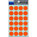 【まとめ買い10個セット品】 エーワン カラーラベル 07045 橙 1P14シート(336片)【ECJ】