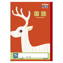 【まとめ買い10個セット品】 日本ノート(キョクトウ) 学習ノート LP13 1冊【ECJ】