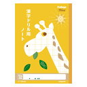 日本ノート(キョクトウ) 学習ノート LP61 1冊【ECJ】