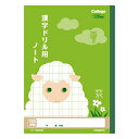 【まとめ買い10個セット品】 日本ノート(キョクトウ) 学習ノート LP62 1冊【ECJ】