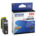 【まとめ買い10個セット品】 エプソン インクジェットカートリッジ KUI-BK-L 1個【ECJ】