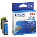 【まとめ買い10個セット品】 エプソン インクジェットカートリッジ KUI-C-L 1個【ECJ】