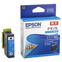 【まとめ買い10個セット品】 エプソン インクジェットカートリッジ KUI-C 1個【ECJ】