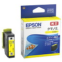 【まとめ買い10個セット品】 エプソン インクジェットカートリッジ KUI-Y 1個【ECJ】