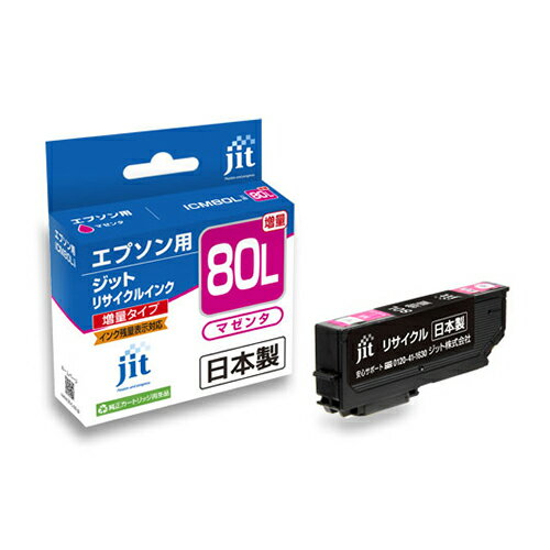【まとめ買い10個セット品】 ジット(エプソン用) インクジェットカートリッジ JIT-E80ML 1個【ECJ】
