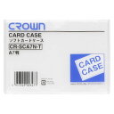クラウン ソフトカードケース CR-SCA7N-T 1枚