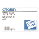 【まとめ買い10個セット品】クラウン ソフトカードケース CR-SCA5N-T 1枚【ECJ】