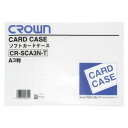 【まとめ買い10個セット品】クラウン ソフトカードケース CR-SCA3N-T 1枚【ECJ】